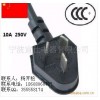 供应中国CCC认证插头