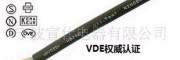 VDE
