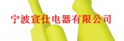 美国延长线