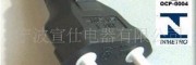 巴西电源线