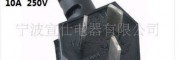 供应CCC认证电源线
