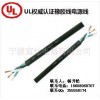 批发UL权威认证SJT-R SPT-1-R HPN-R