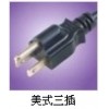 UL CSA插头