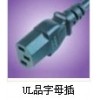 长期供应品字母插