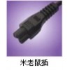 UL 插头