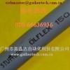 LAPP 德国缆普HAR,UL和CSA三重认证电缆