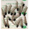 DC插头，耳机插针，电源插头，DC头