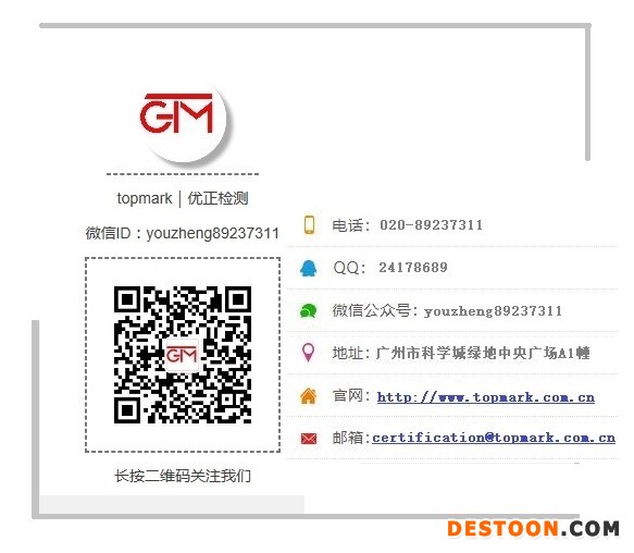 结尾公司简介