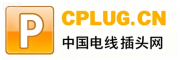 电线插头网